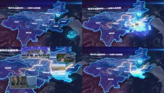 黄河流域地图分布-河南高清AE视频素材下载