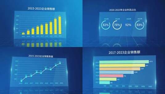 科技数据柱状图表高清AE视频素材下载