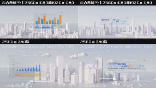 【干净商务】三维城市企业宣传AE模板高清AE视频素材下载