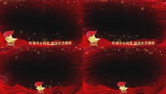 中国少年先锋队祝福边框_2高清AE视频素材下载