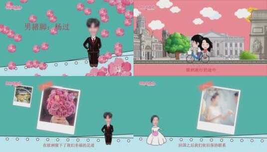 4K原创我们的爱情故事韩式高清AE视频素材下载
