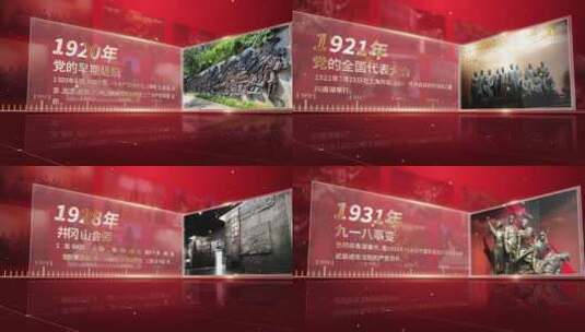 八一建军节节日图文宣传AE模板高清AE视频素材下载