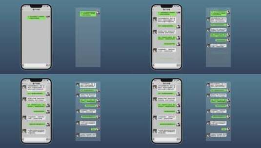 手机微信对话框高清AE视频素材下载