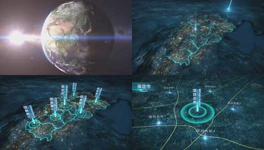 地球开篇光线俯冲保定市AE模板高清AE视频素材下载