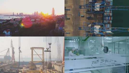 山东宣传片山东形象宣传片山东高科技企业高清在线视频素材下载