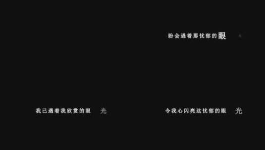 陈百强-凝望dxv编码字幕歌词高清在线视频素材下载