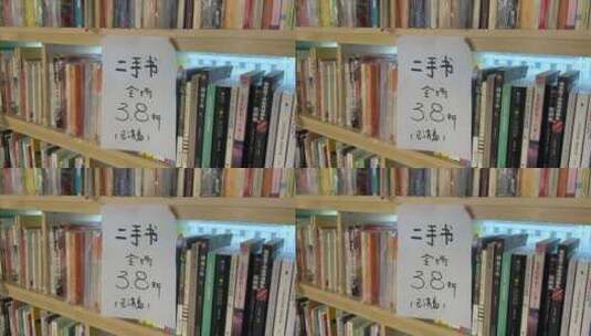 济南泉城书房书店读书画面，读书节读者读书高清在线视频素材下载