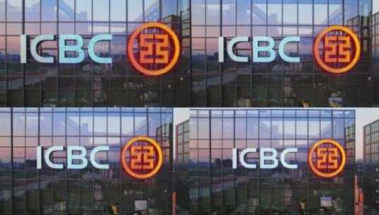 标志在玻璃幕墙上的中国工商银行办公大楼高清在线视频素材下载