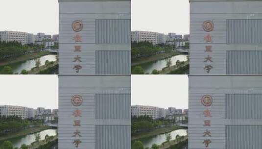 上海复旦大学江湾校区4K航拍原素材高清在线视频素材下载