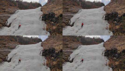 四姑娘山双桥沟景区冰瀑上的攀冰运动爱好者高清在线视频素材下载