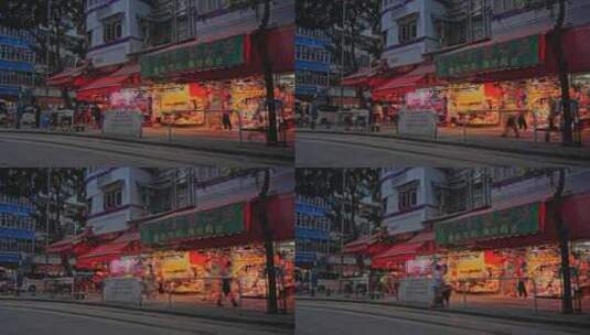 【正版素材】香港春秧街高清在线视频素材下载