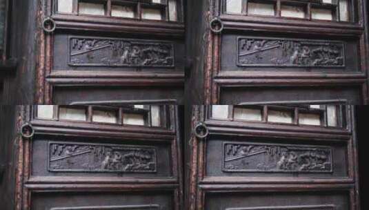 古建筑门上木雕高清在线视频素材下载