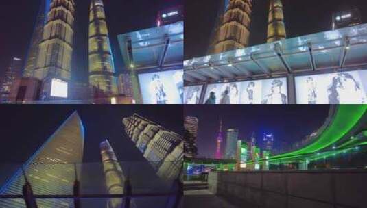 夜晚仰望上海陆家嘴三件套高楼大厦城市夜景高清在线视频素材下载