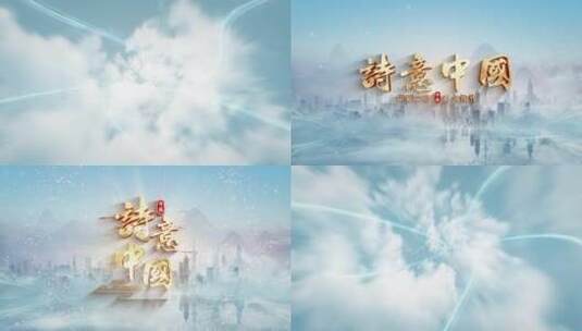 4K大气震撼中国风片头AE模版高清AE视频素材下载