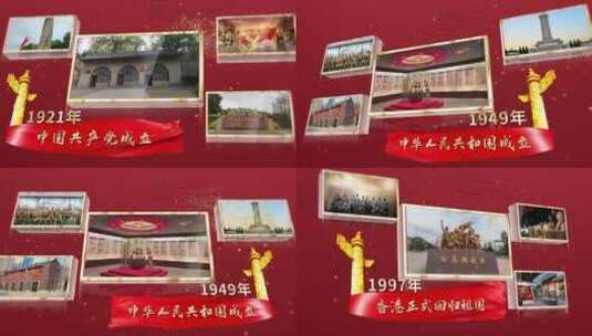 简洁红色大气建党节节日宣传展示AE模板高清AE视频素材下载