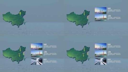 中国地图高清AE视频素材下载