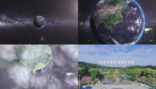 地球穿梭广东广州地图高清AE视频素材下载
