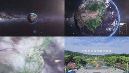 地球穿梭山西晋城地图高清AE视频素材下载