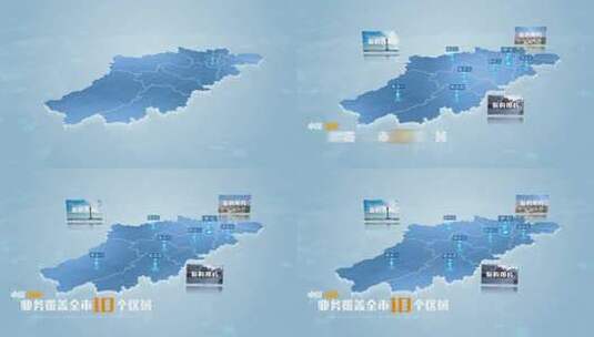 【无插件】杭州地图高清AE视频素材下载