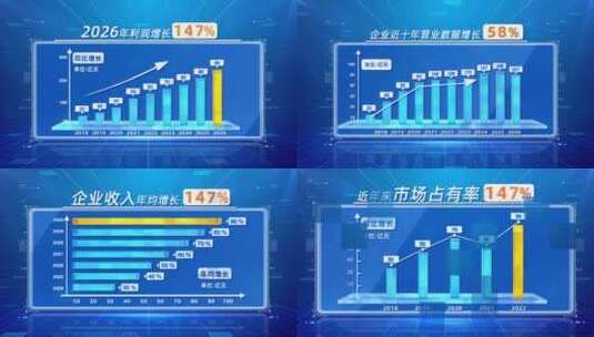 蓝色科技图表柱状图数据对比展示高清AE视频素材下载