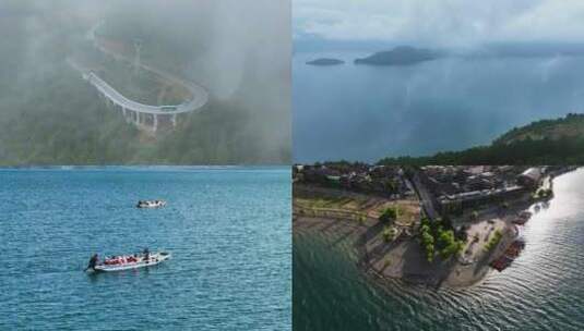 泸沽湖航拍镜头高清在线视频素材下载