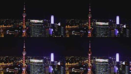 上海浦东陆家嘴夜景航拍风光高清在线视频素材下载