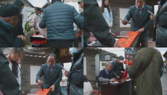 乡下农村春节题写春联的老人高清在线视频素材下载