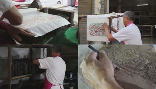 非物质文化遗产 木版年画 传统文化手艺人高清在线视频素材下载