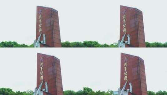 实拍江西省吉安县将军公园高清在线视频素材下载