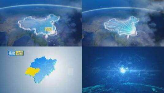 地球俯冲定位地图辐射龙岩武平县高清在线视频素材下载