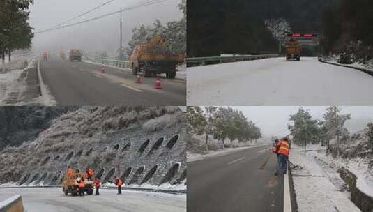 凝冻路面撒盐道路养护高清在线视频素材下载