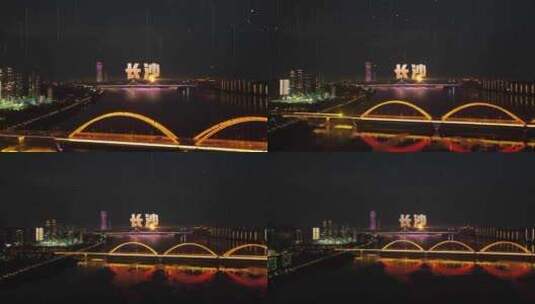 长沙城市夜景航拍科技湘江高清在线视频素材下载
