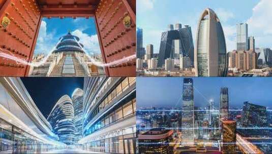 4K科技5G智慧城市发展中国北京城市地标展示高清AE视频素材下载
