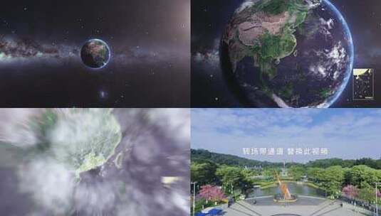 地球穿梭广东河源地图高清AE视频素材下载