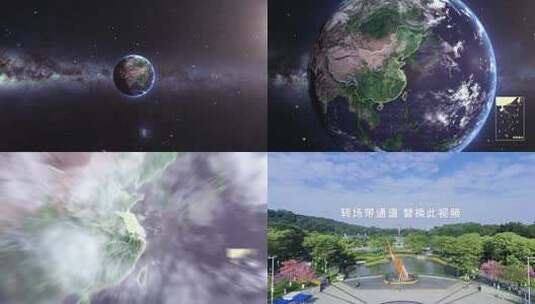 地球穿梭江苏常州地图高清AE视频素材下载