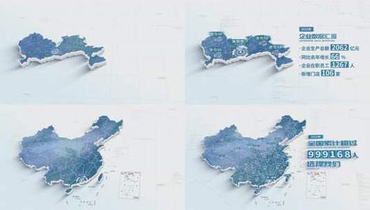 深圳市地图数据展示高清AE视频素材下载