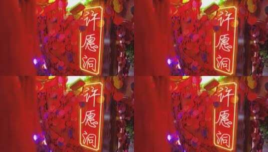 上海网红打卡许愿屋4K实拍高清在线视频素材下载