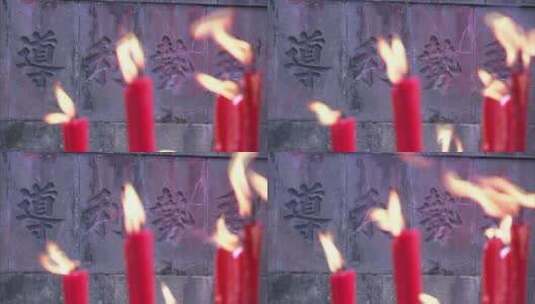 旅游景区 二王庙 隔红烛拍刻字乘势利导高清在线视频素材下载