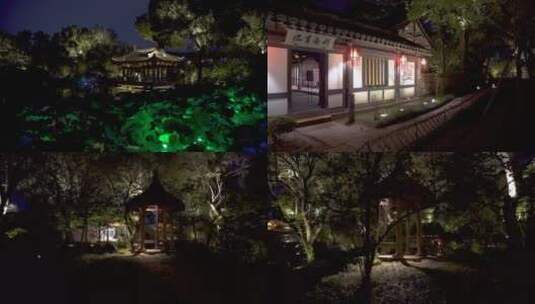 绍兴沈园中式园林夜景4K实拍视频高清在线视频素材下载