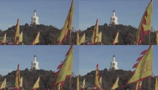 北海公园白塔旗帜风景名胜北京高清在线视频素材下载