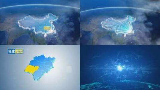 地球俯冲定位地图辐射龙岩上杭县高清在线视频素材下载