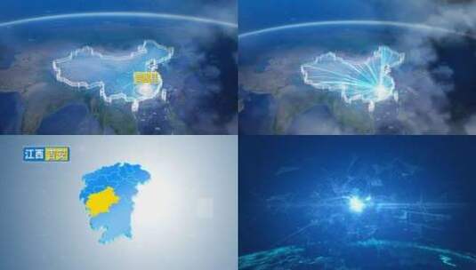 地球俯冲定位江西辐射吉安吉水县高清在线视频素材下载
