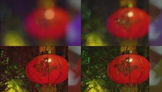春节夜晚张灯结彩高清在线视频素材下载