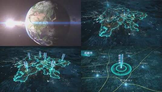 地球开篇光线俯冲四川省地图高清AE视频素材下载