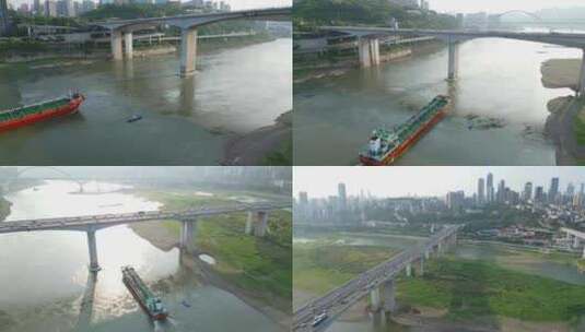 重庆长江油轮驶过大桥航拍高清在线视频素材下载