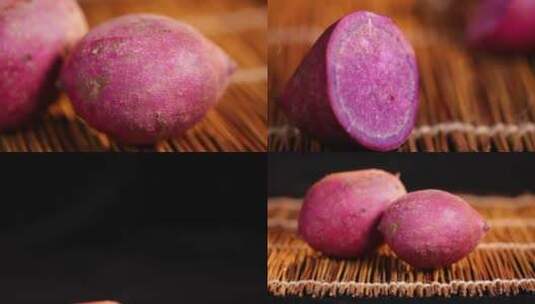 【镜头合集】粗粮紫薯花青素高清在线视频素材下载