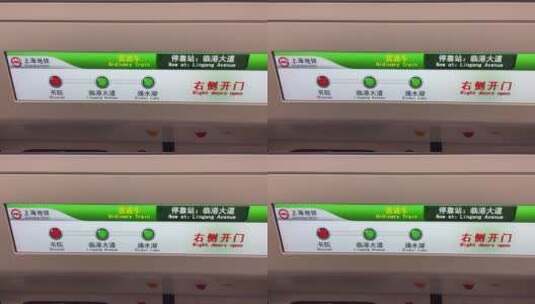 上海疫情下的地铁4K实拍高清在线视频素材下载