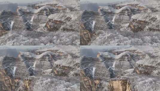航拍焦作云台山峰林峡山脉冬季雾凇雪景高清在线视频素材下载