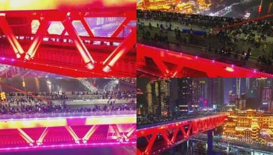 重庆春节千厮门大桥封桥人行天桥夜景航拍高清在线视频素材下载