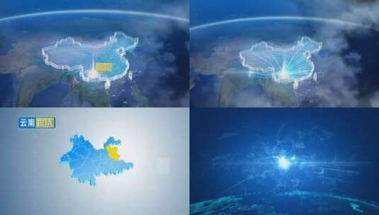 地球俯冲定位地图辐射曲靖沾益区高清在线视频素材下载